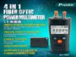 Fiber MultiMetre/PowerMetre resmi
